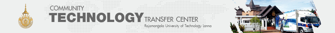 Website logo Student News | Aomsin of RMUTL